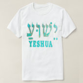 YESHUA T-Shirt (Design vorne)
