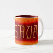 Yeshua Zweifarbige Tasse (VorderseiteRechts)
