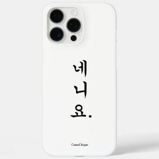 YESNOCASE iPhone 16 PRO MAX HÜLLE