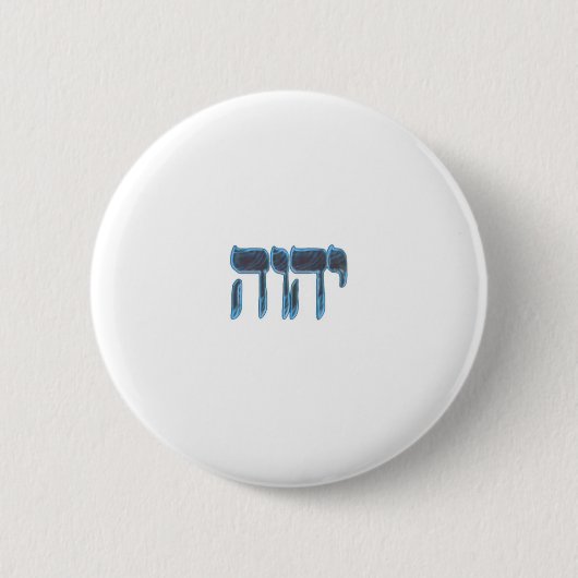 YHVH BUTTON (Vorderseite)