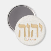 YHVH Eloheinu Modern Hebrew Magnet (Vorderseite/Rückseite)