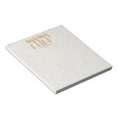YHVH Eloheinu Modern Hebrew Notizblock (angewinkelt)