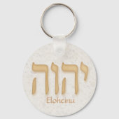 YHVH Eloheinu Modern Hebrew Schlüsselanhänger (Vorderseite)