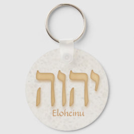 YHVH Eloheinu Modern Hebrew Schlüsselanhänger