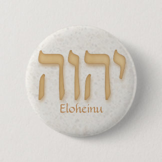 YHVH Eloheinu Neuhebräisch Button