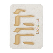 YHVH Eloheinu Neuhebräisch Magnet (Vertikal)