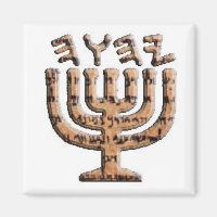 YHWH 1scallopededge-Kopie