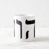 YHWH Black Tetragrammaton Kaffeetasse (Mittel)