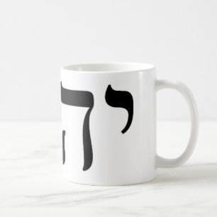 YHWH Black Tetragrammaton Kaffeetasse