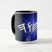 YHWH Blue Sternexplosion Tasse, 15 oz Zwei-Tone-Ka Tasse (Vorderseite Links)