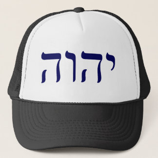 YHWH Blue Tetragrammaton Truckerkappe