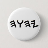 YHWH BUTTON (Vorderseite)