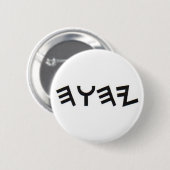 YHWH BUTTON (Vorne & Hinten)