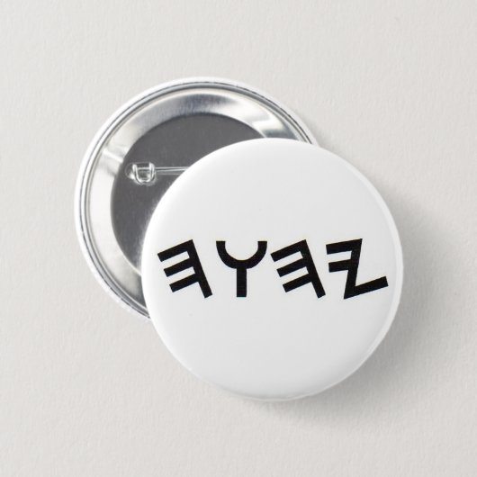 YHWH BUTTON (Vorne & Hinten)