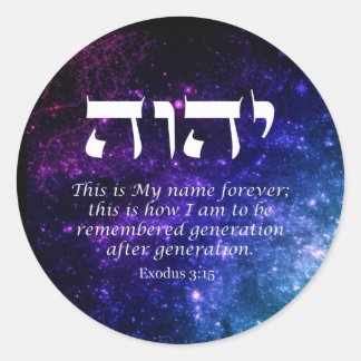 YHWH - Der Name des klassischen Rundklebers Gottes Runder Aufkleber