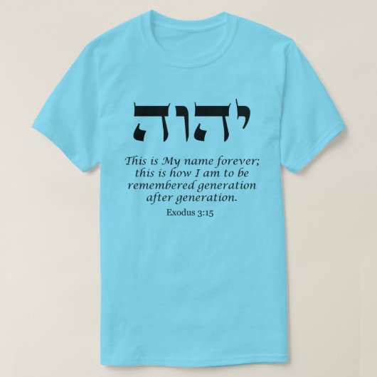 YHWH - Der Name des T - Shirt Gottes (Design vorne)