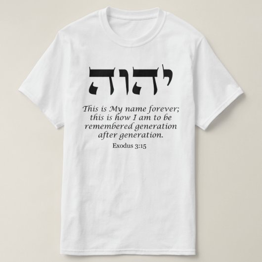 YHWH - Der Name des T - Shirt Gottes (Design vorne)