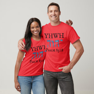 YHWH, IN HEBREW GODS NAME, Psalm 83:18 T-Shirt