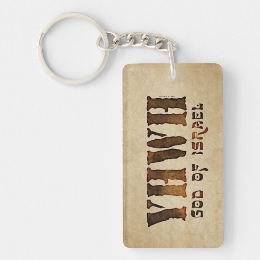 YHWH Jehovah Schlüsselanhänger (Vorderseite)