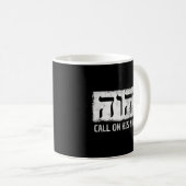 Yhwh Jhvh Jehovah erlebt Tetragrammaton-Symbole Kaffeetasse (VorderseiteRechts)