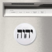 YHWH-Magnet Magnet (In Situ (Geschirrspüler))