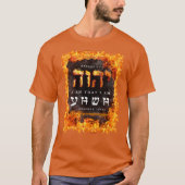 YHWH T - Shirt (Vorderseite)