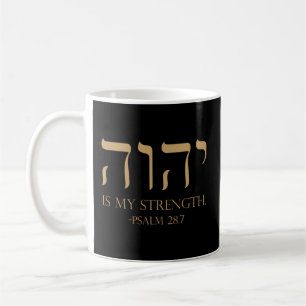 Yhwh Tetragrammaton Yahweh Elohim Hebrew Israelite Kaffeetasse