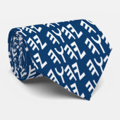 YHWH Unterzeichnungs-Krawatte Krawatte (Gerollt)