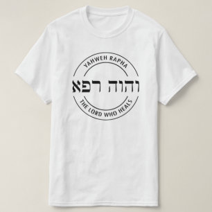 YHWH Yahweh Rapha Der Herr, der Hebräisch heilt T-Shirt