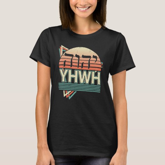 YHWH Yahweh Tetragrammaton Retro 1 T-Shirt (Vorderseite)