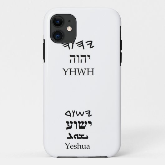 YHWH (Yahweh) und Yeshua Name Case (Rückseite)