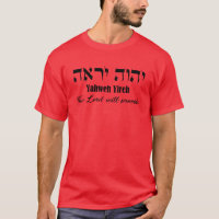 YHWH Yahweh Yireh Der Herr wird T - Shirt geben