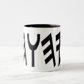 YHWHLogo Mug1 Zweifarbige Tasse (Mittel)