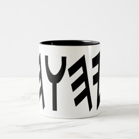 YHWHLogo Mug1 Zweifarbige Tasse (Mittel)