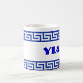 Yia Yia Tasse (Mittel)