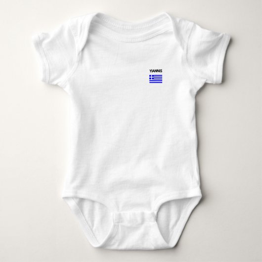 Yiannis griechischer Name mit griechischer Flagge Baby Strampler (Vorderseite)