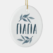 Yiayia Greek Großmutter Foto Weihnachten Keramik Ornament (Rechts)