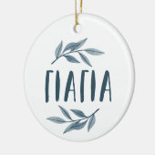 Yiayia Greek Großmutter Foto Weihnachten Keramik Ornament (Links)
