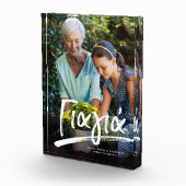 Yiayia Greek Großmutter personalisierter Text Fotoblock (Rechts)