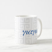 YiaYia (griechische Großmutter) Tasse (VorderseiteRechts)