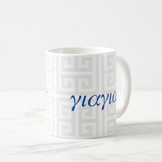 YiaYia (griechische Großmutter) Tasse (VorderseiteRechts)