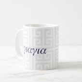 YiaYia (griechische Großmutter) Tasse (Vorderseite Links)