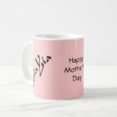 YiaYia Pink Mütter Tag Tasse (Vorderseite Links)
