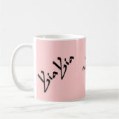 YiaYia Pink Mütter Tag Tasse (Links)