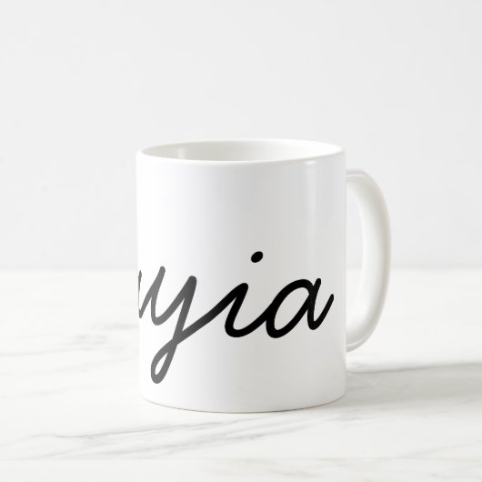 Yiayia-Tasse Kaffeetasse (VorderseiteRechts)