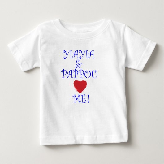 YIAYIA UND PAPPOU LIEBE MICH! BABY T-SHIRT (Vorderseite)