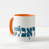 Yiddisch kein Problem - kein Problem - jüdischer S Tasse (Vorderseite Links)