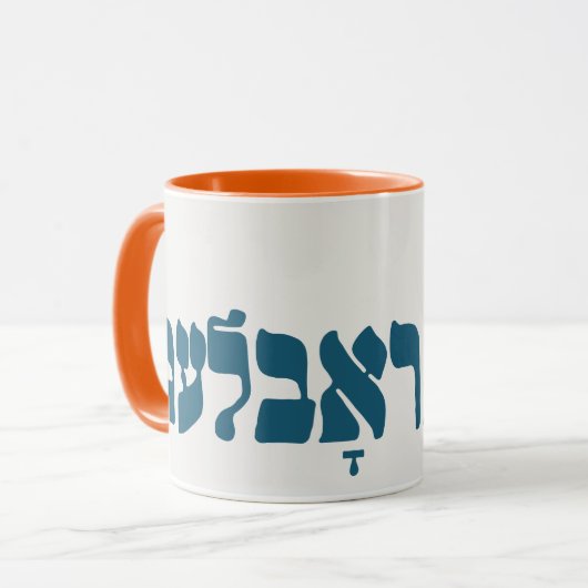Yiddisch kein Problem - kein Problem - jüdischer S Tasse (Vorderseite Links)