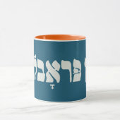 Yiddisch kein Problem - kein Problem - jüdischer S Tasse (Zentrum)