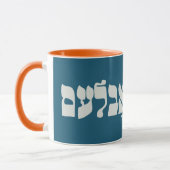 Yiddisch kein Problem - kein Problem - jüdischer S Tasse (Links)